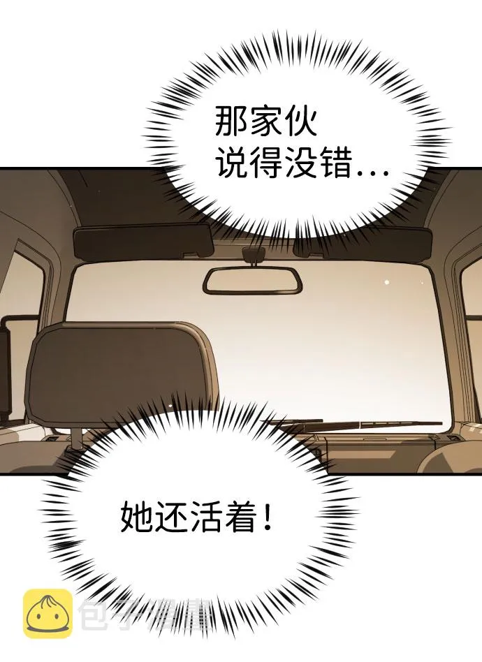 第65话 第36页
