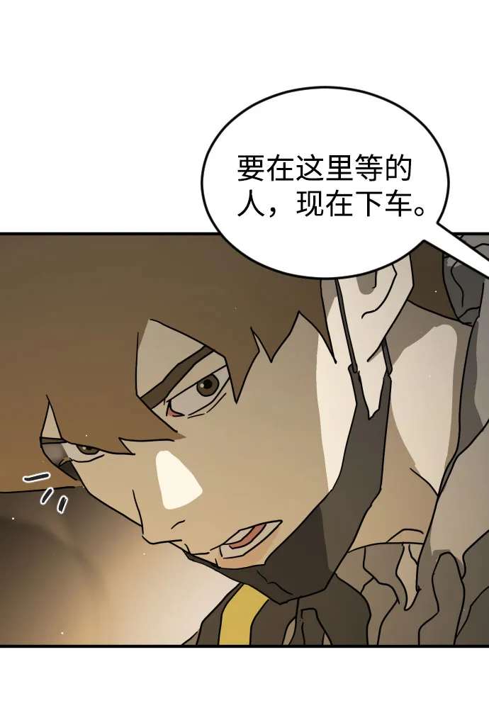 第65话 第37页