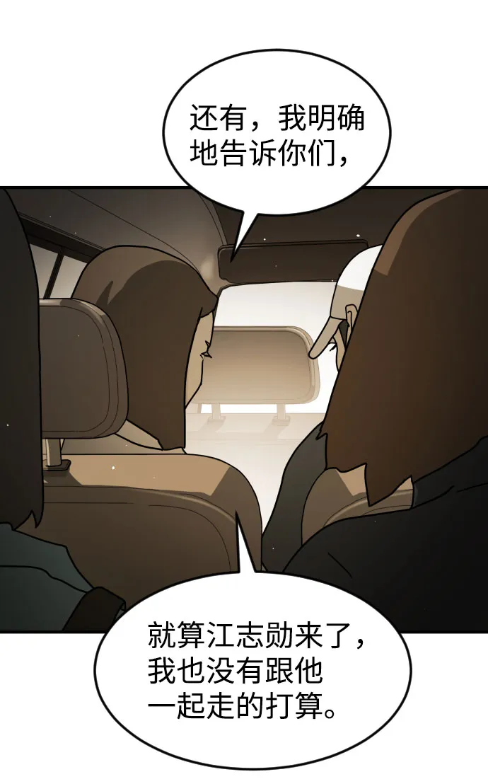 第65话 第40页