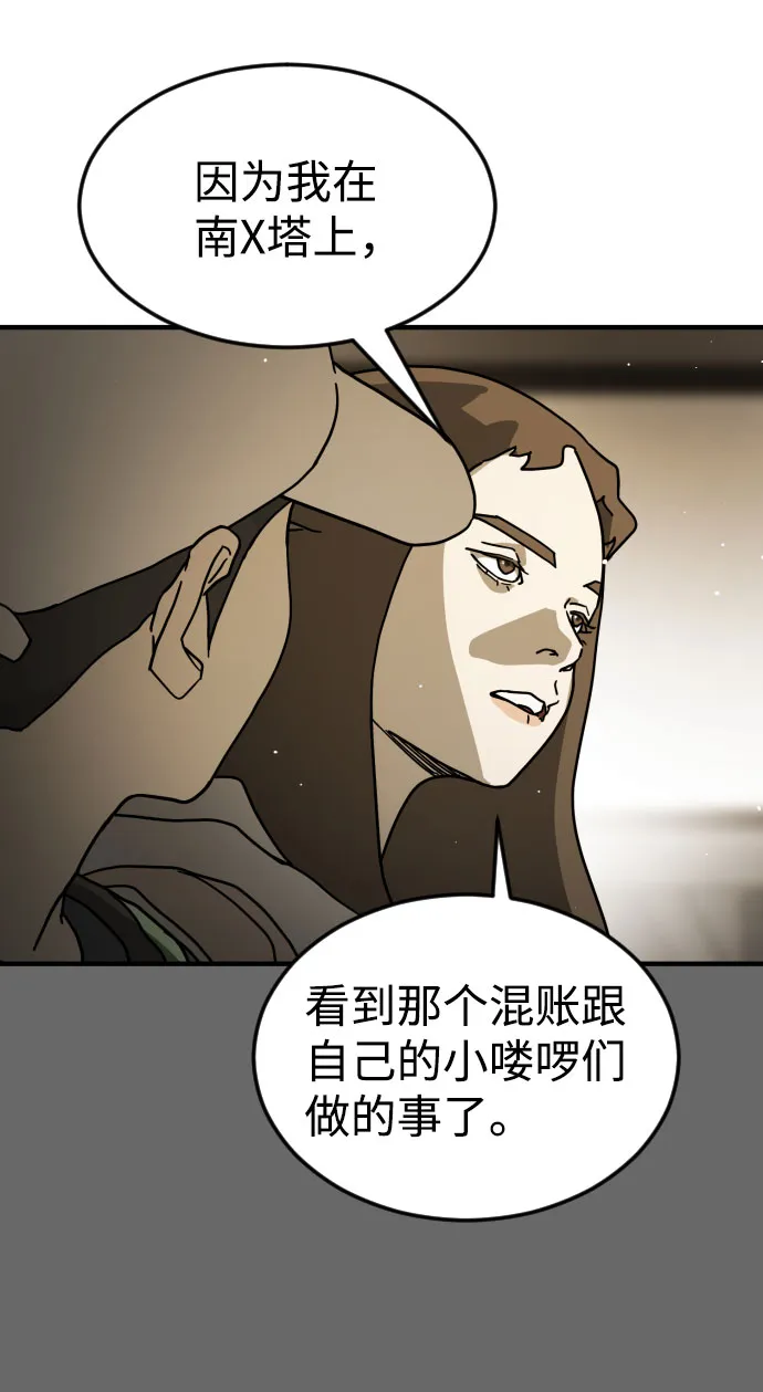 第65话 第42页
