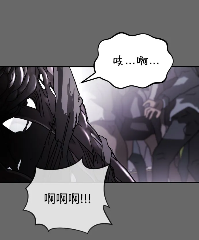 第65话 第44页