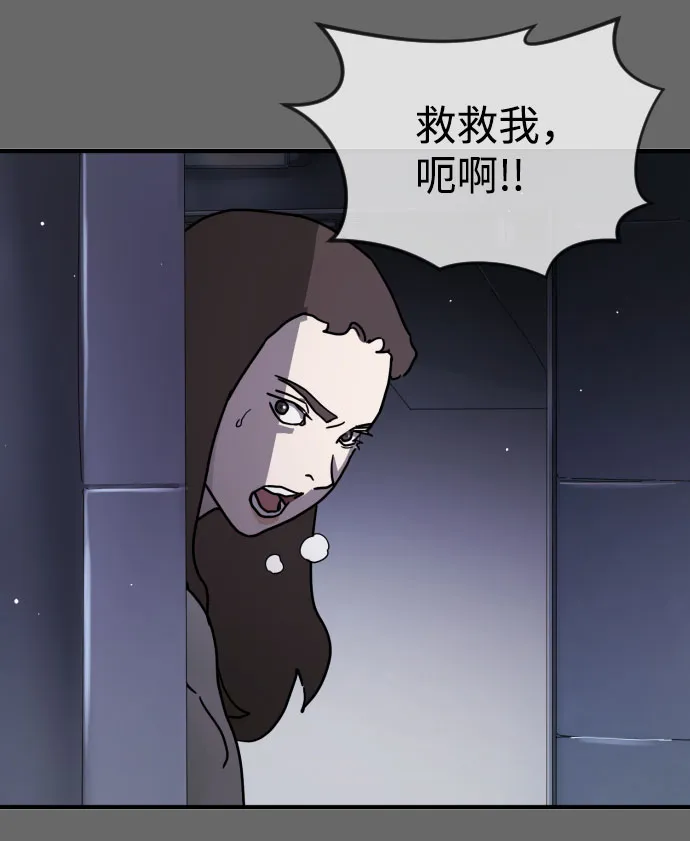 第65话 第45页