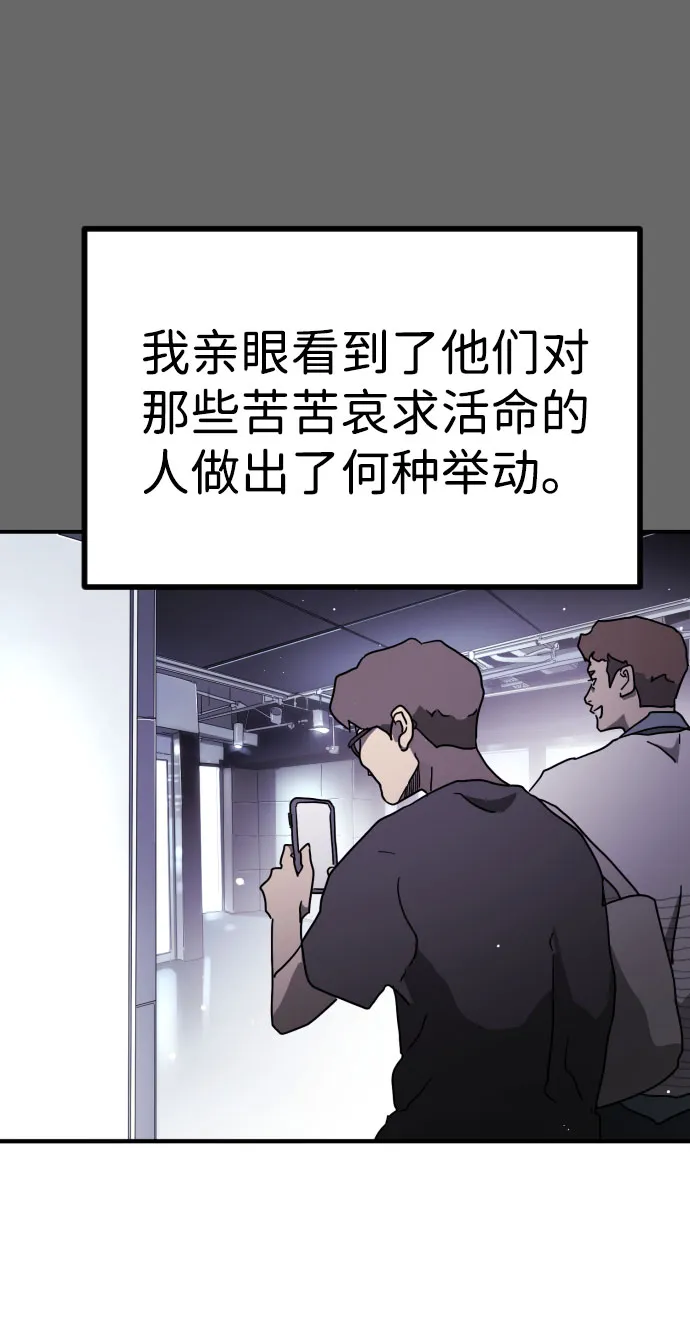 第65话 第46页