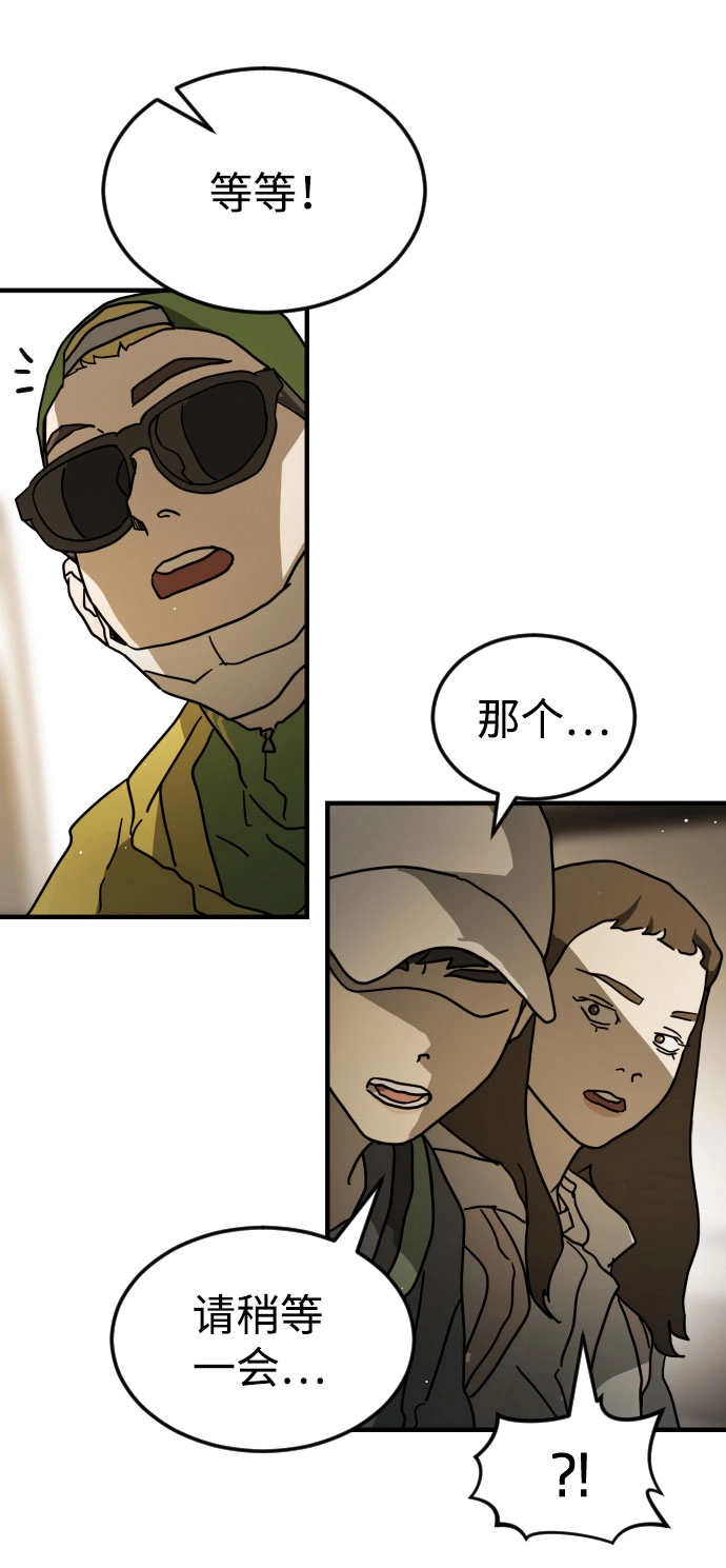 第65话 第51页