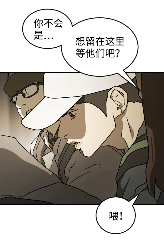 第65话 第53页