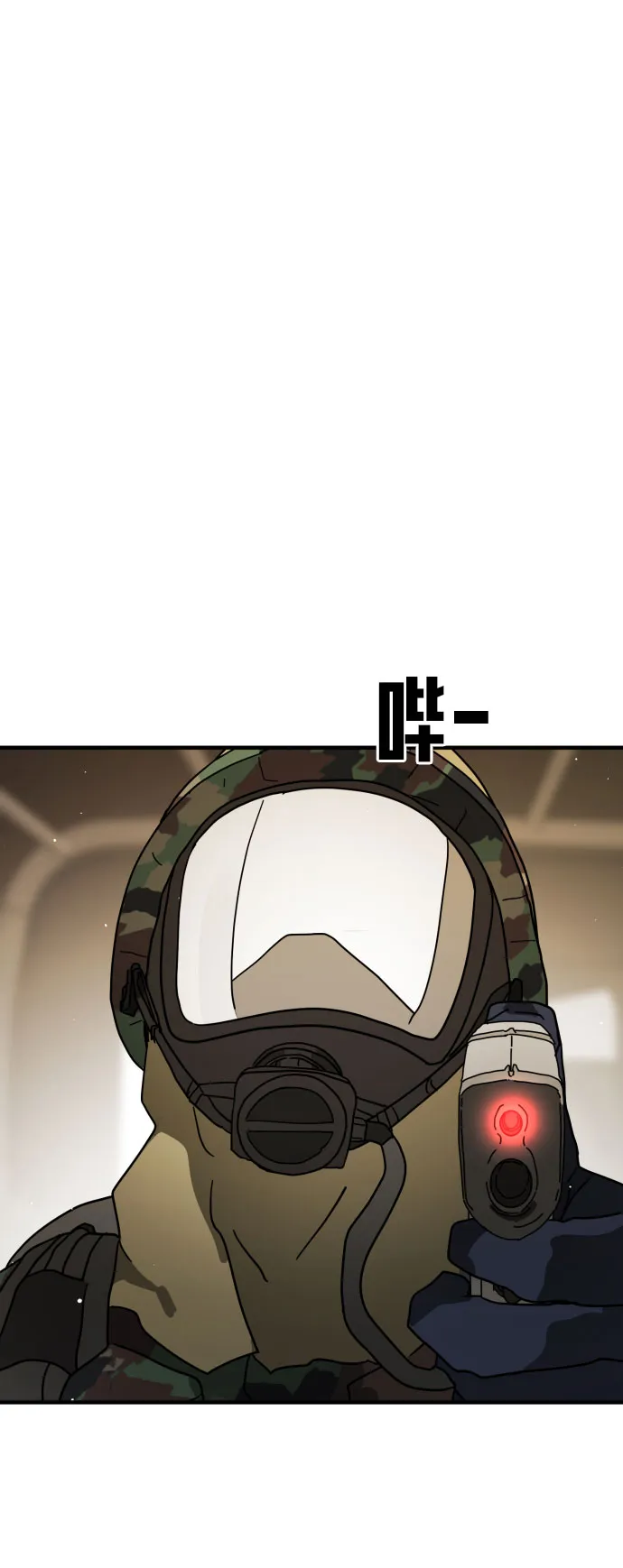 第65话 第64页
