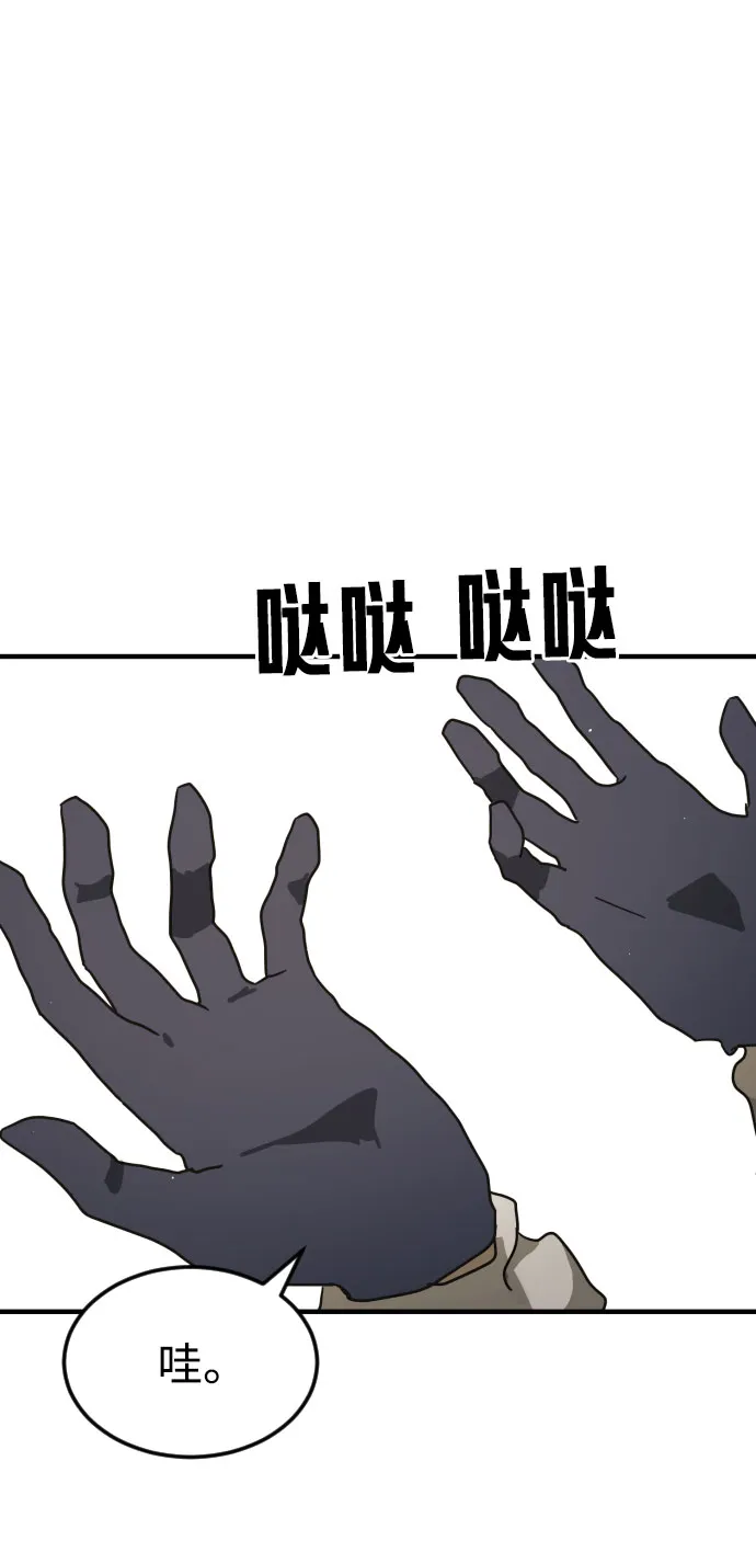 第65话 第69页