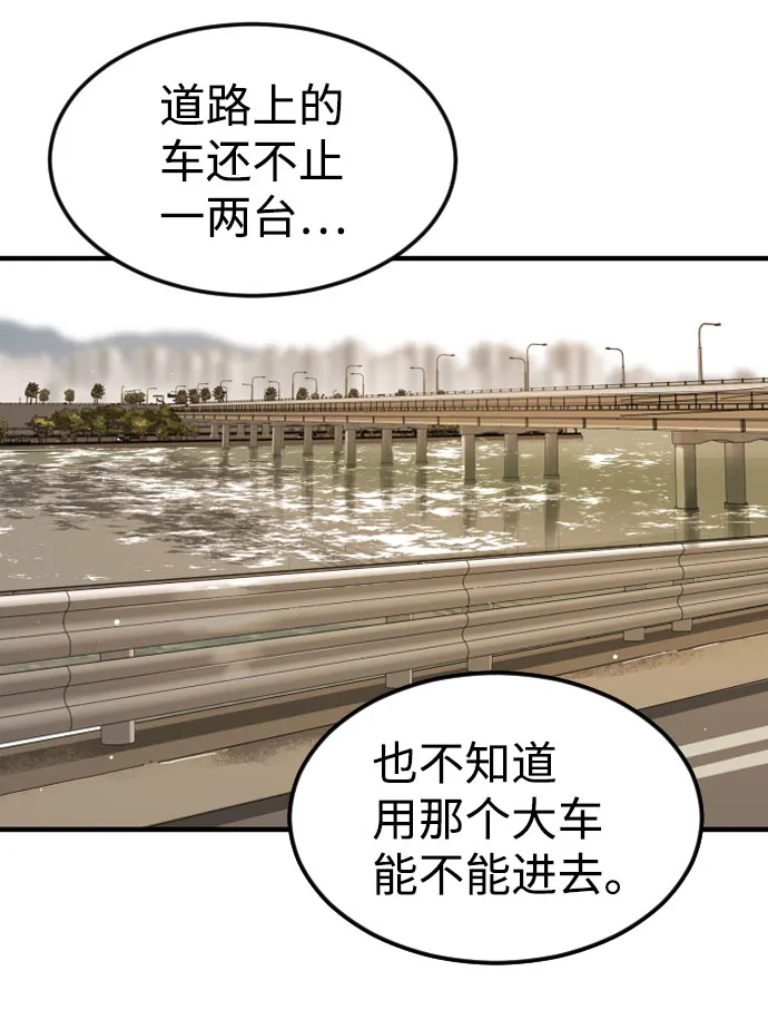 第65话 第78页