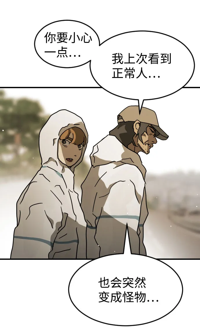 第65话 第79页