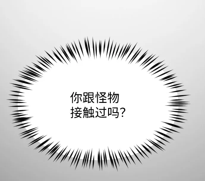 第65话 第82页