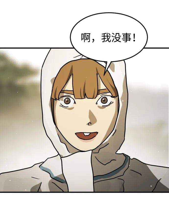 第65话 第89页