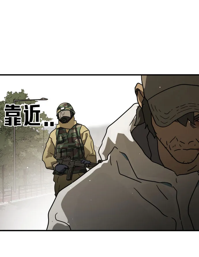 第65话 第93页