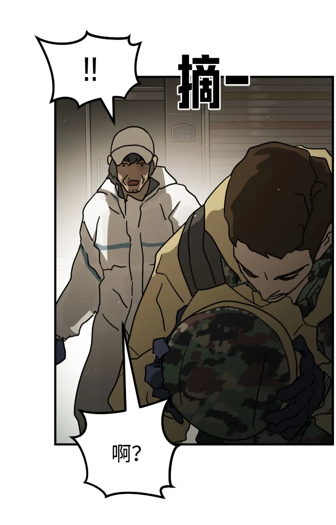 第65话 第102页