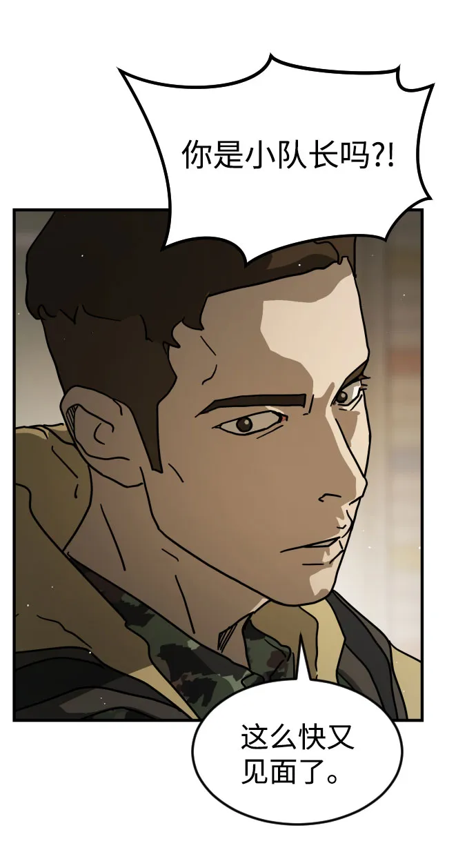 第65话 第103页