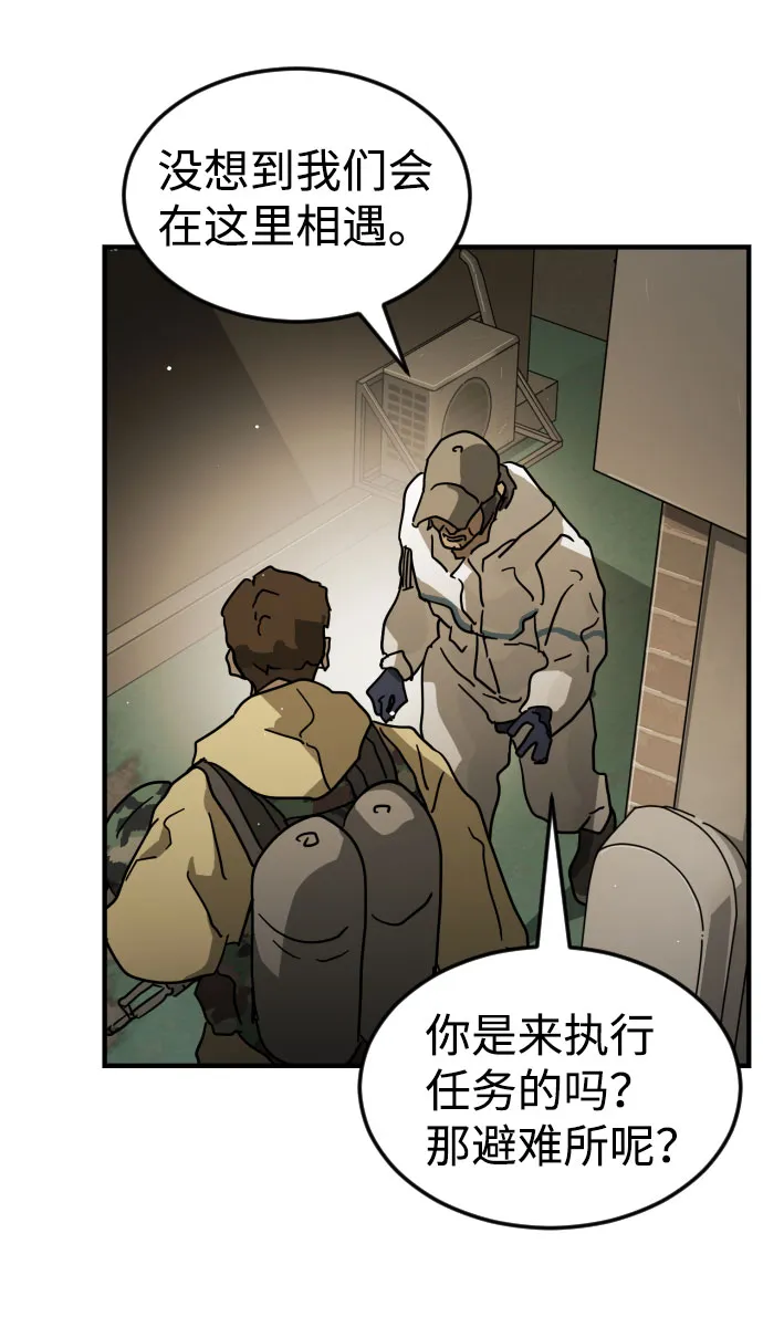 第65话 第104页