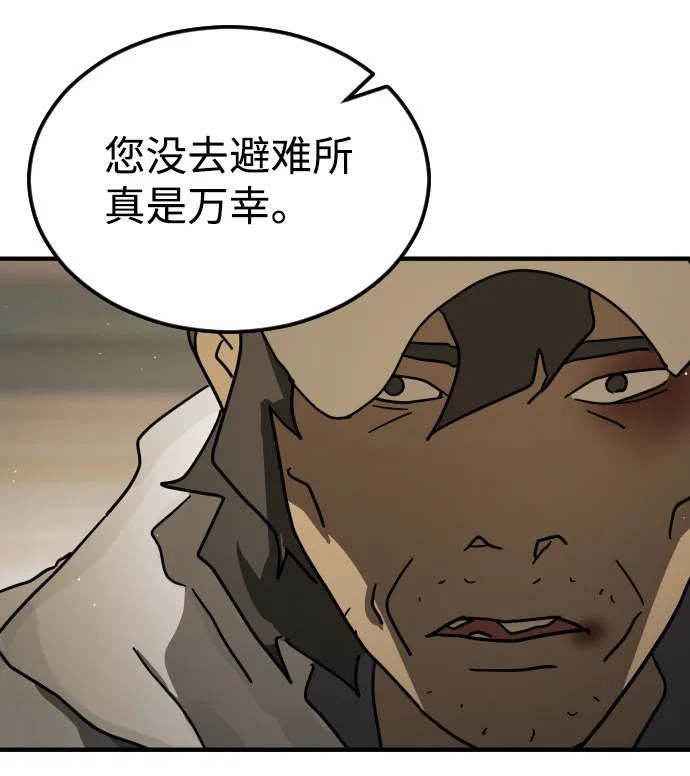 第65话 第106页