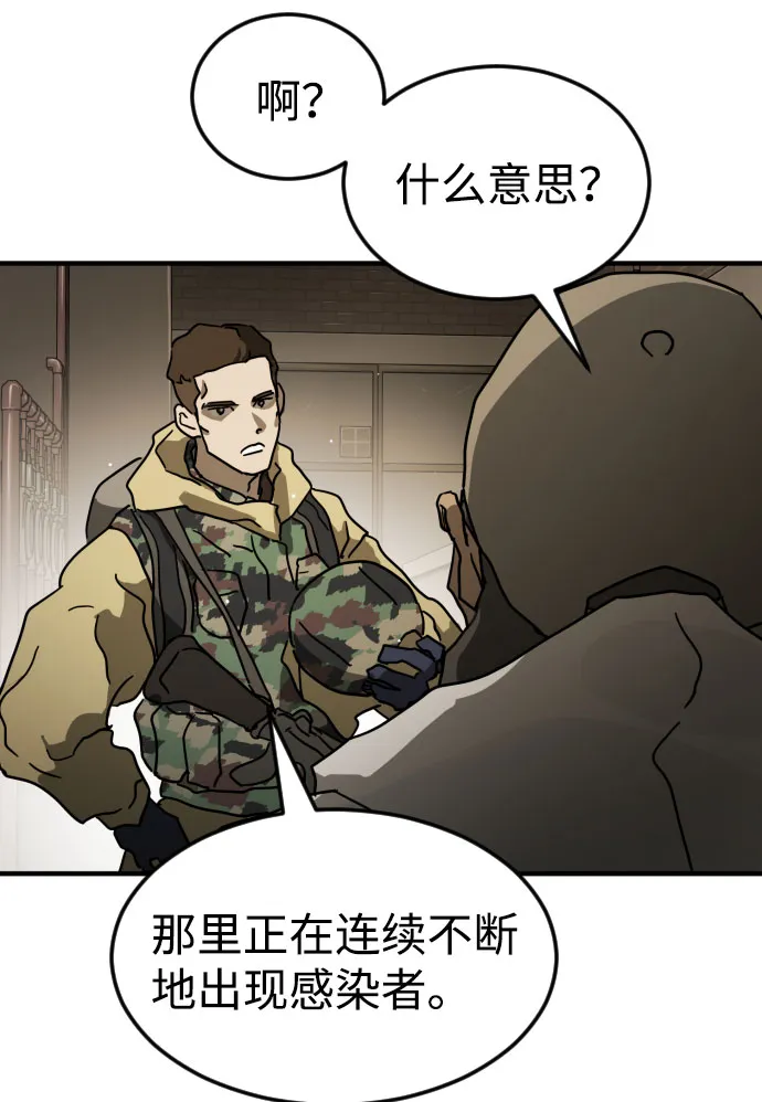 第65话 第107页