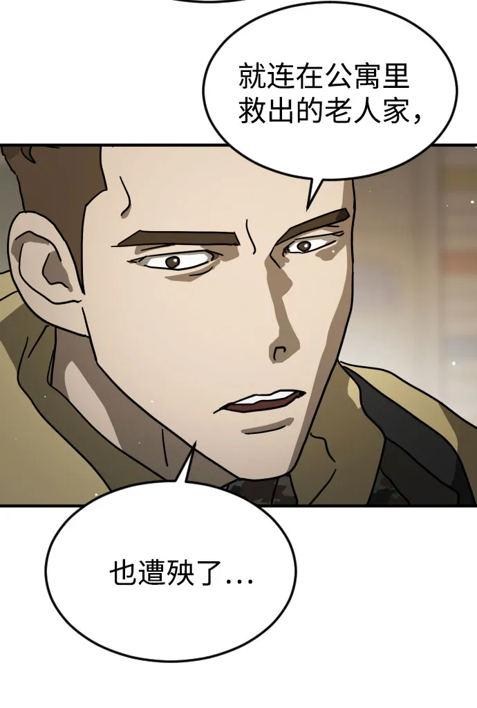 第65话 第108页