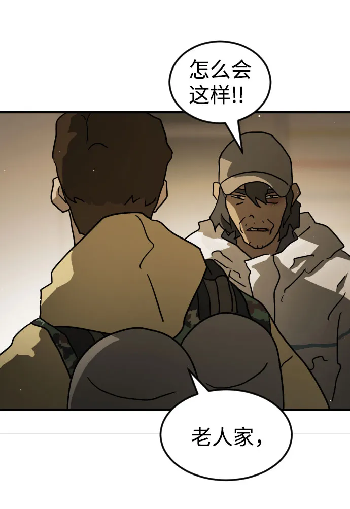 第65话 第109页