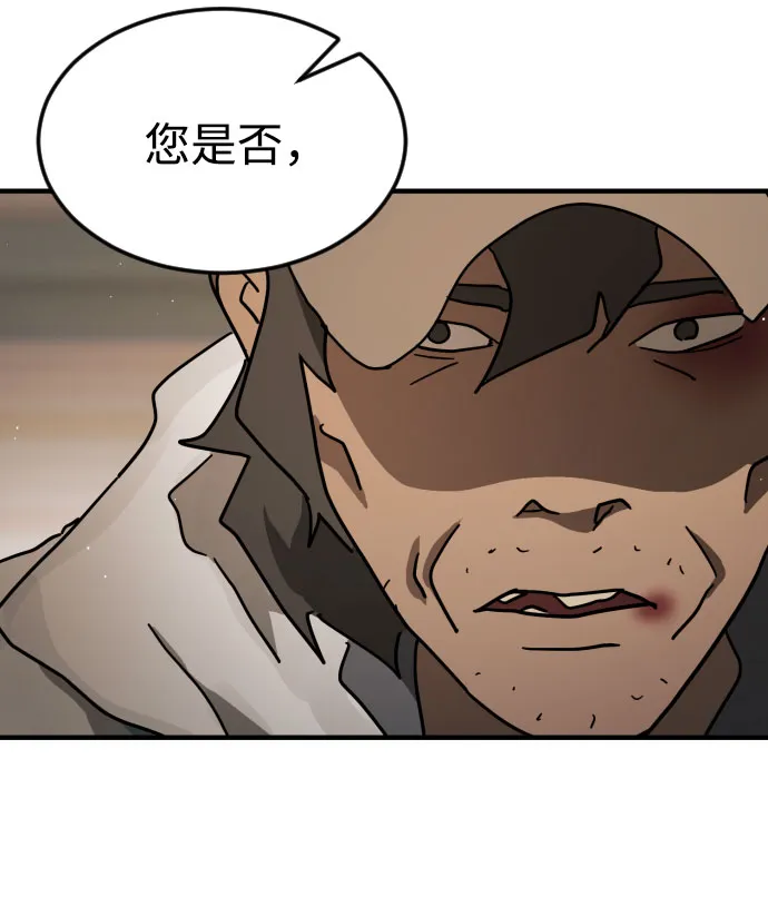 第65话 第111页