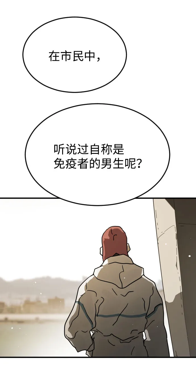 第65话 第113页