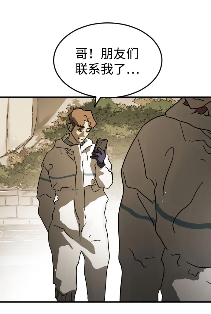 第65话 第115页