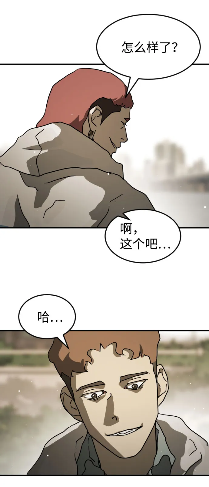 第65话 第116页