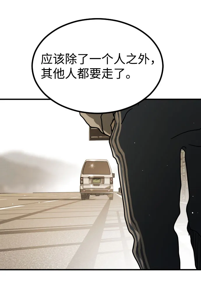 第65话 第117页