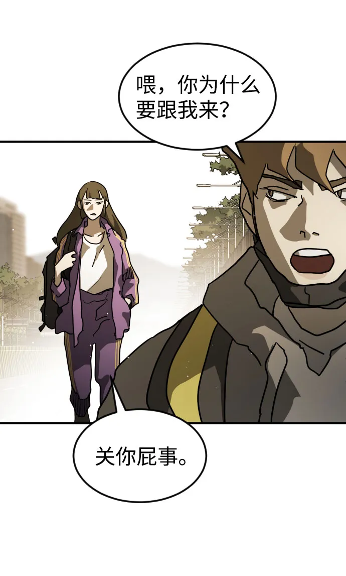 第65话 第119页