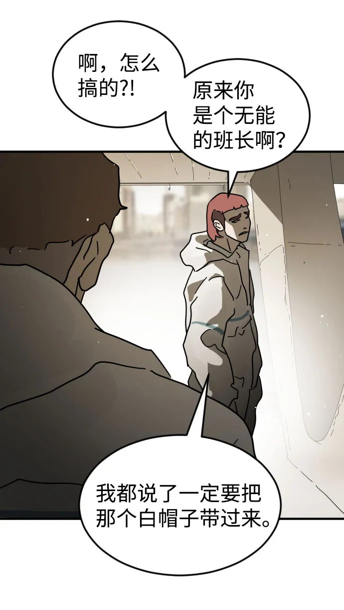 第65话 第120页