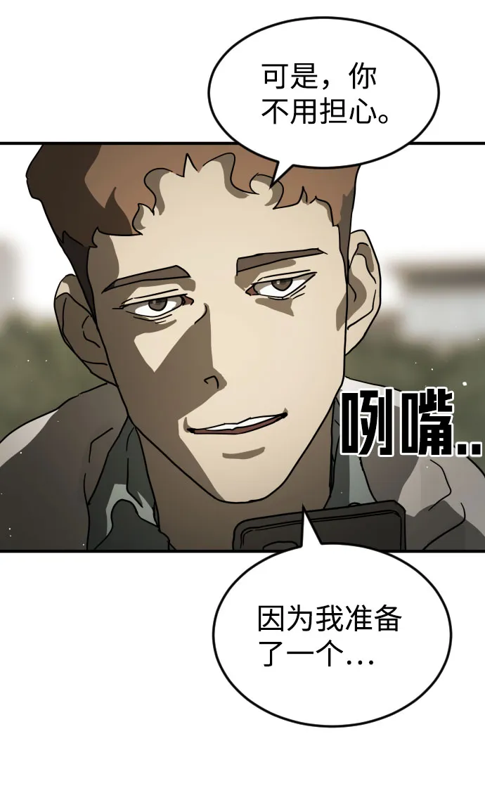 第65话 第121页