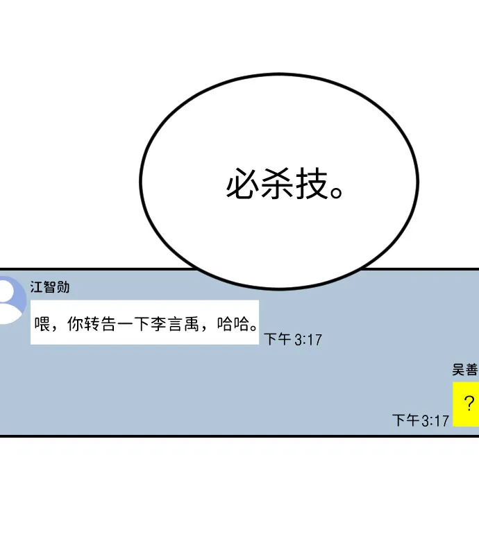 第65话 第122页