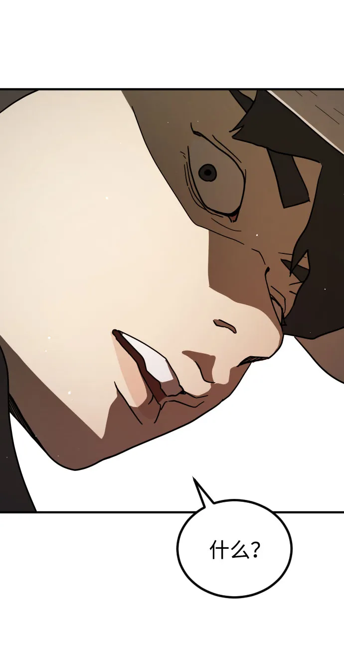 第65话 第127页