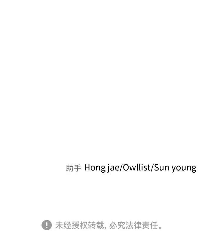 第65话 第128页