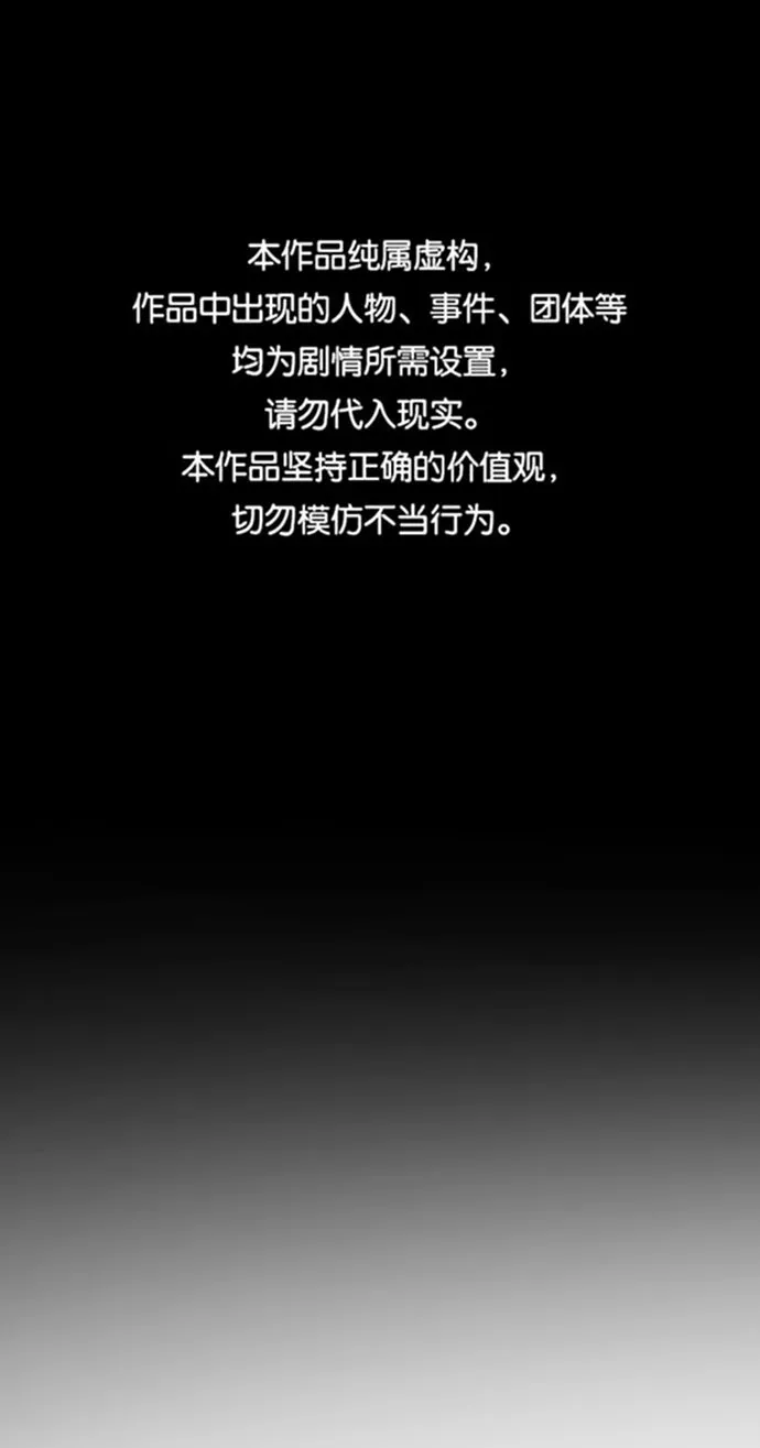第64话 第1页