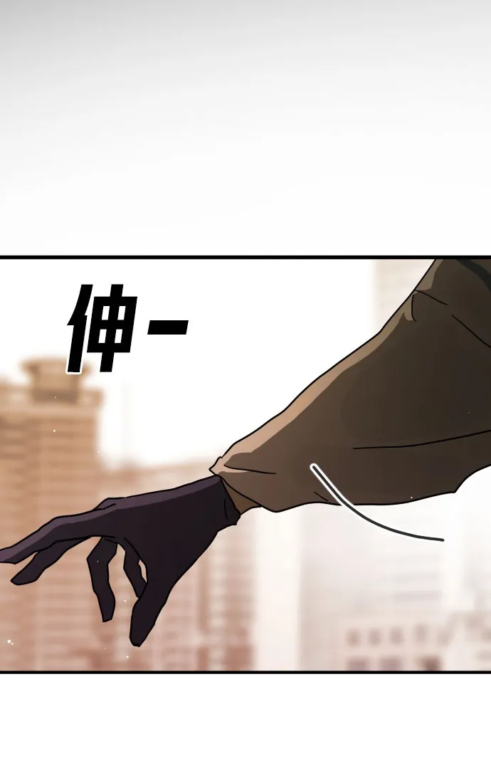 第64话 第2页