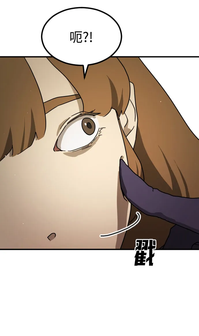 第64话 第4页