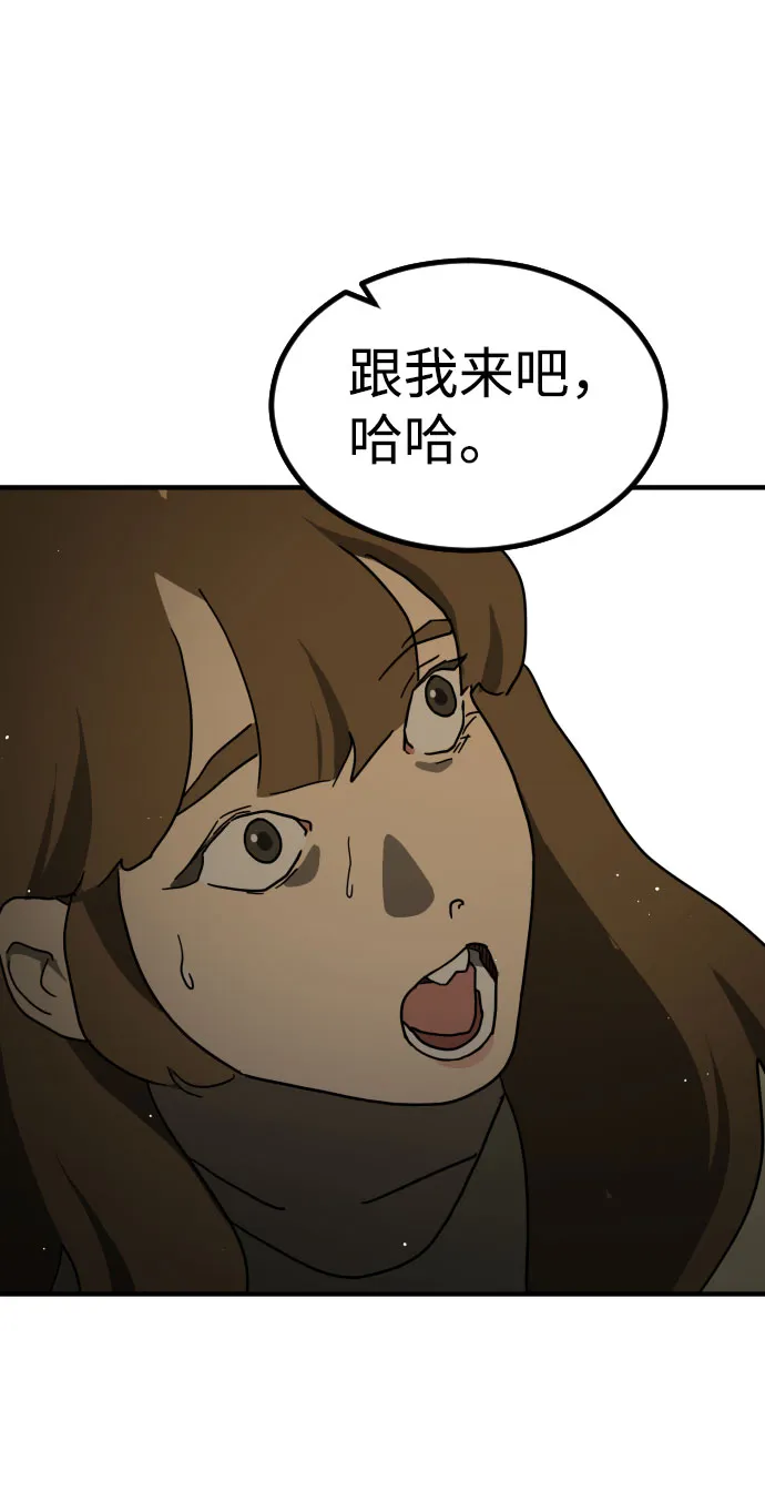 第64话 第6页