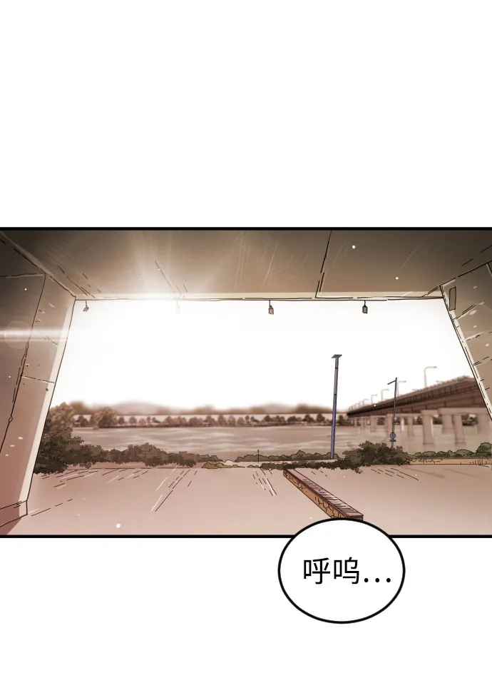 第64话 第9页