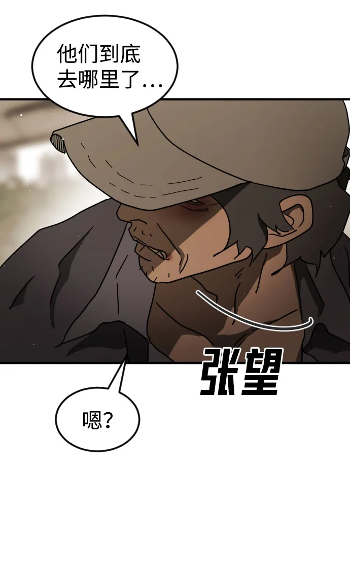 第64话 第11页