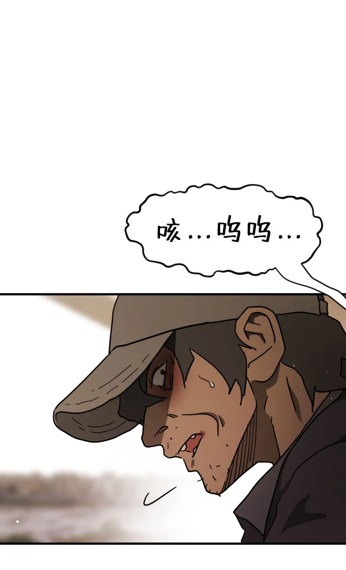 第64话 第16页