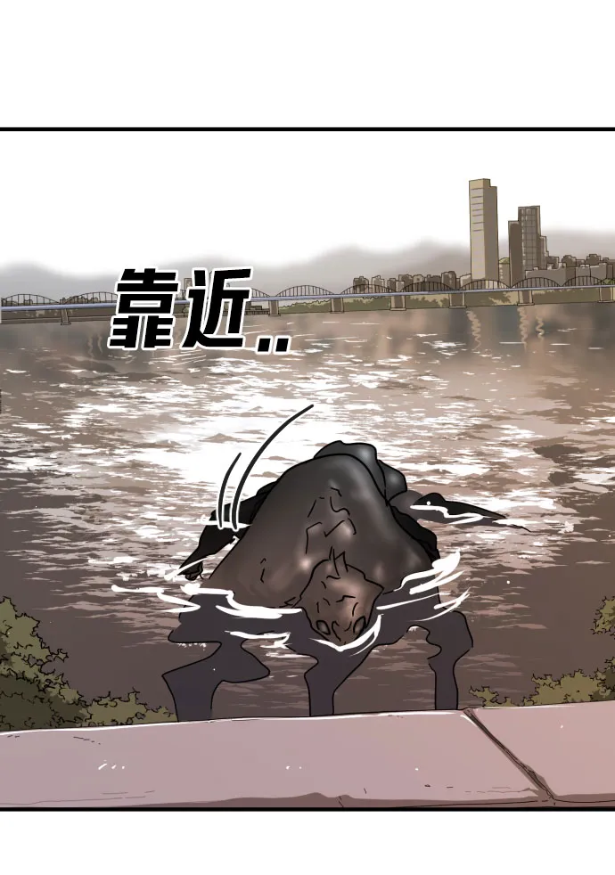第64话 第20页