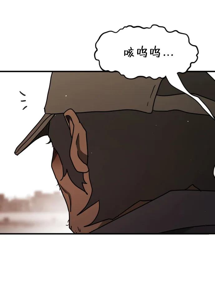 第64话 第21页