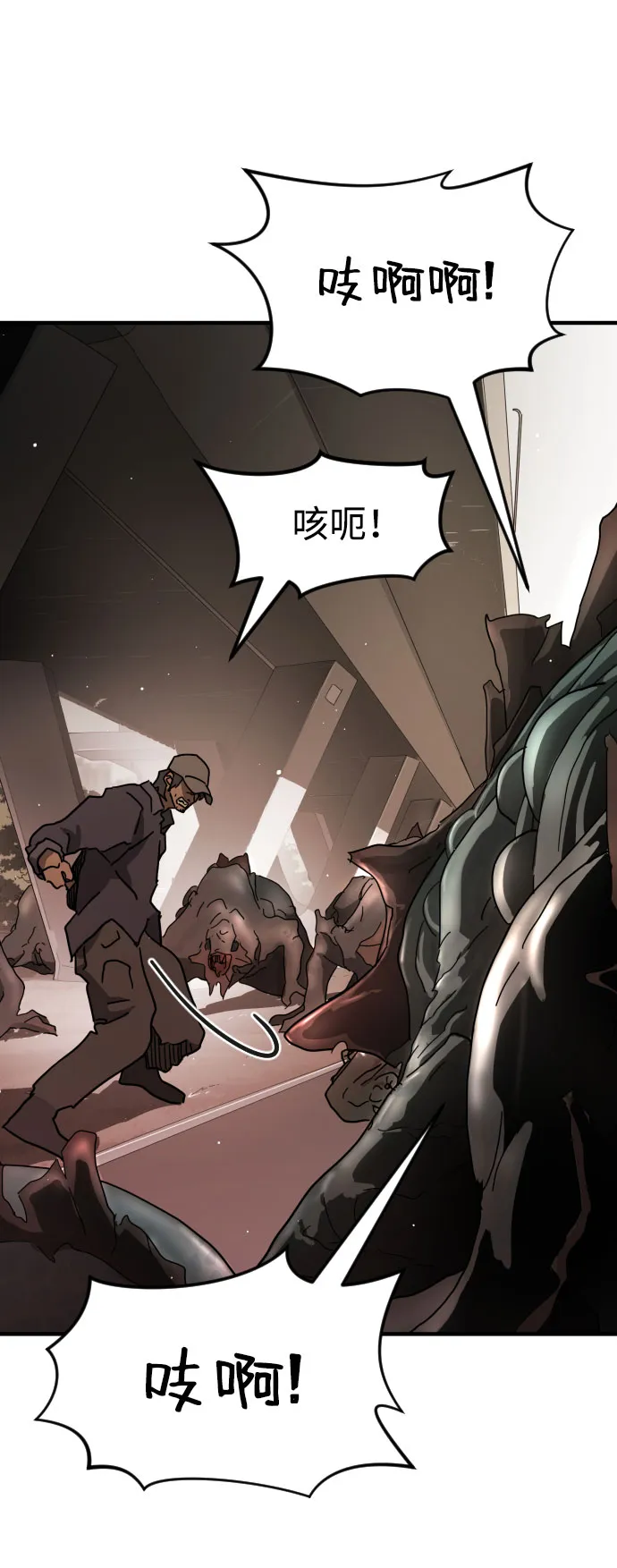 第64话 第26页
