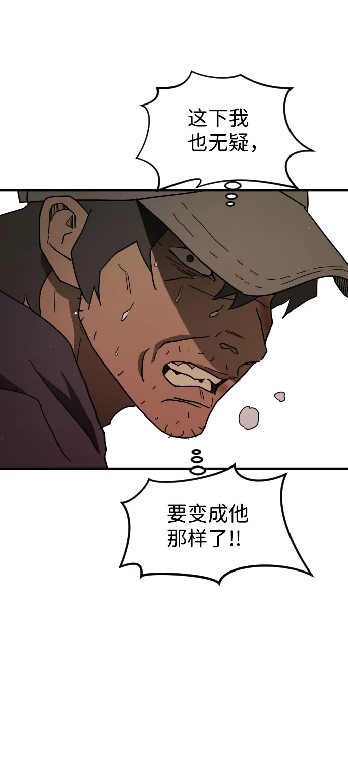 第64话 第27页