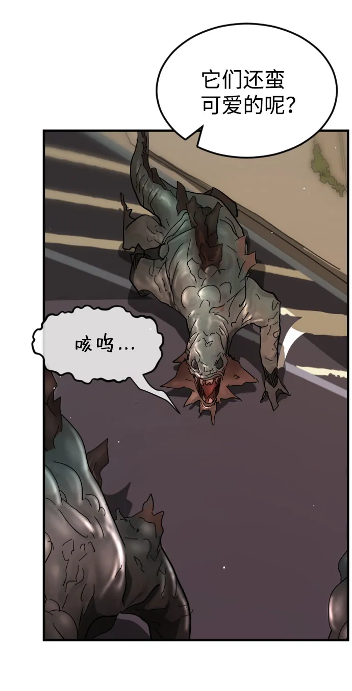 第64话 第30页