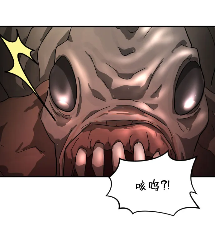 第64话 第32页