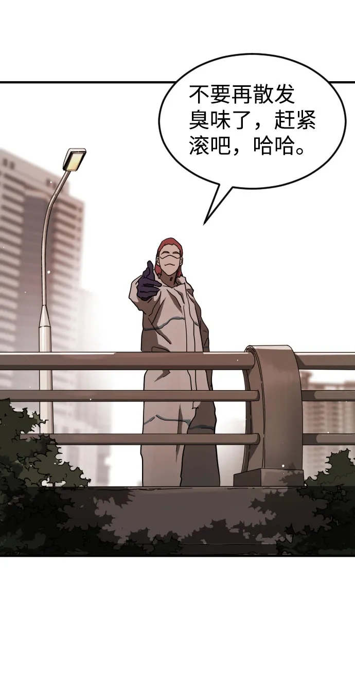 第64话 第33页