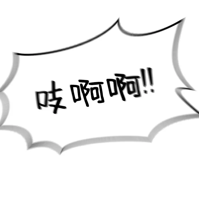第64话 第36页