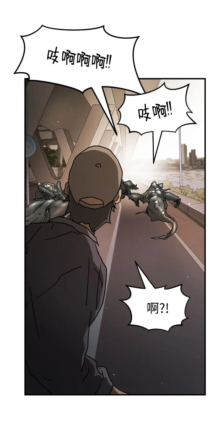 第64话 第37页